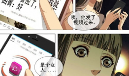 9漫画网,探索无尽漫画世界的奇幻之旅
