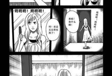 邪列漫画,揭秘黑暗世界的奇幻冒险之旅