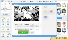 把照片做成漫画的软件,探索神奇软件的魔法之旅