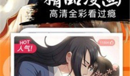 小奈奈漫画,友谊与成长的奇幻旅程