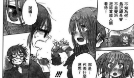 邪恶心漫画,暗黑心理的视觉解析