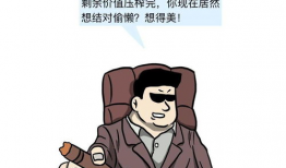 漫画编程,趣味与智慧的完美融合